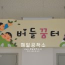 천안버들유치원(단설) 이미지