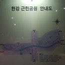 금호아파트 진입로 이미지