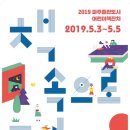 그림책 속으로 풍덩 이미지