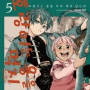 북카페 심심푸리 이미지