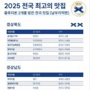블루리본 - 부산진구 중앙대로 717 | 블루리본