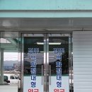 경주백화점대형약국 | 내돈내산 : 경주-포항 방면 경주백화점대형약국