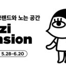 93멘션