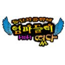 물놀이, 아기 발달에 맞춰 하면 더 재미있다! 이미지