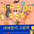 옷그림