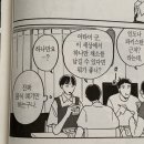 어허, 아타미군