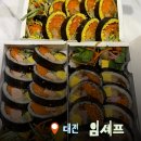 뚜레쥬르노은월드코아 | 대전 노은동&지족동 '임셰프' 속이 꽉찬 프리미엄 김밥 추천