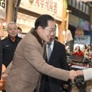 팔달신시장 웹이코노미