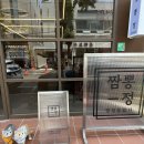 울산짬뽕 이미지