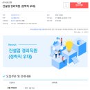 (주)국토건영 이미지