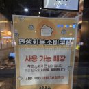지에이치인테리어 - 서귀포시 중산간서로 192-27 | [인천 검로푸점] 가볍게 한잔! 인쌩맥주 방문 내돈내산 후기 🍻