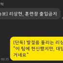 [야매분?석] 알크보 역대 총액 10억급 계약.araboza 이미지