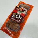 꾸이닭야식 티스토리