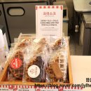 크로와상점 파주시청점 이미지