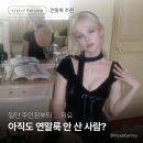 P-5201 | 연말룩 아직도 안 산 사람 ㄴ저요