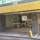 세브 | 강동 유기농 바게트 샌드위치 디저트 빵 맛집 세브(sevve) 후기