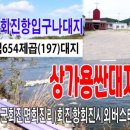 장흥파출소 이미지