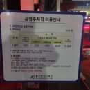 보람공영 - 영천시 천문로 186 | 보람공영