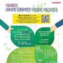 가우디쥬니어미술학원 네이버블로그