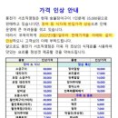 풍천가 서초 이미지