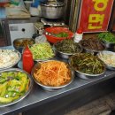 시장비빔밥 이미지