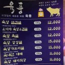 산호대로-17 이미지