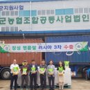 장성통합RPC 이미지