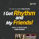 강서아트리움 아리홀 이미지