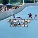 포기하지마 이미지