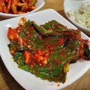 양지식당