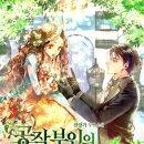 진의상실