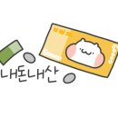 제우주단