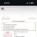 난망 베이킹 스튜디오 네이버블로그