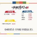 영천민물장어 이미지
