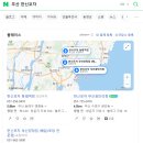 한신불고기 | 닭발 맛집 부산 한신포차 광안리