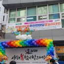영등포구 당산2동주민센터 이미지
