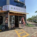 희소식소갈비살 | 부산명지맛집 을숙도 근처 소고기 탑티어인 단체모임 장소 후기