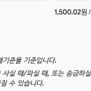 Re: Re: 나중을 알 수는없지만 지금 유로가 착합니다. 이미지