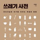 유일전자 이미지