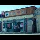 부흥생명약국 이미지