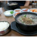 본가순대 이미지