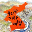 권곡동 문화로 이미지