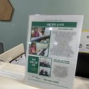 서창이비인후과의원 이미지