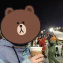 양산 에덴벨리리조트&amp;스키장