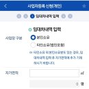 문구/회화용품 소매업 이미지