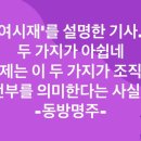 이헌재연구소 이미지