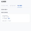 에이치필라테스 - 남구 분포로 145 | 에이치필라테스