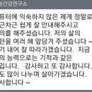 (주)니모닉스 네이버블로그