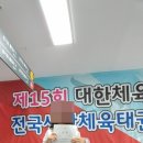 가온누리 태권도장 이미지