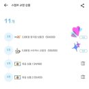 한솔동도서관 | 2024 한글사랑 충청도-장꾹! 투어 후기